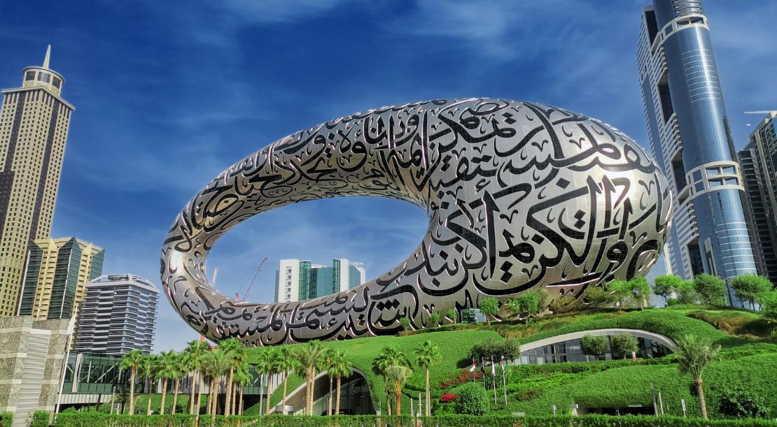Discover and Roam - Places to Visit in Dubai - Museum of the Future